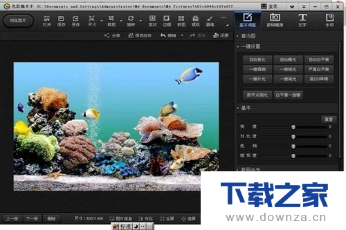 光影魔术手画笔画曲线的具体操作方法