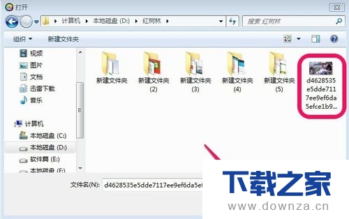 光影魔术手给图片加边框的详细操作步骤截图