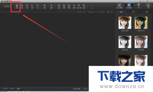 光影魔术手处理图片文件的详细操作步骤截图