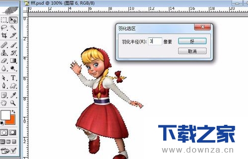 在PS中使用羽化工具的具体操作步骤截图