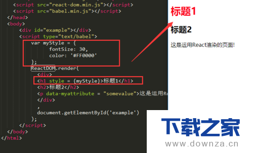 使用React渲染页面的具体操作步骤截图