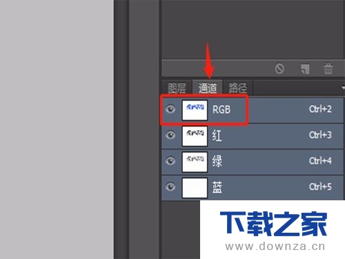 使用PS中的渐变工具做彩色字的详细教程截图