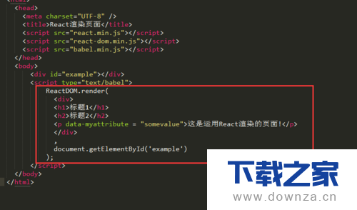 使用React渲染页面的具体操作步骤截图