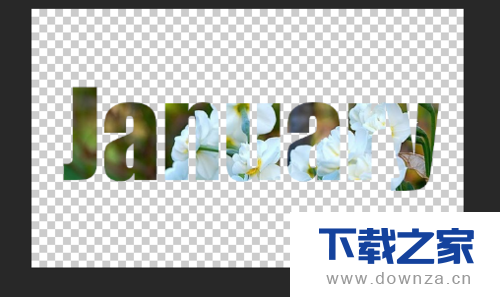 用PS剪贴蒙板 打造花背景文字的具体操作步骤截图