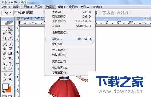 在PS中使用羽化工具的具体操作步骤截图