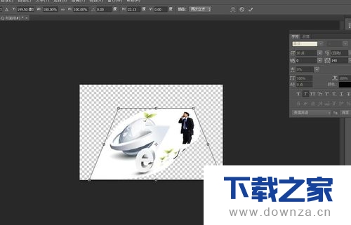 在PS中使图片弯曲变形的简单操作步骤截图