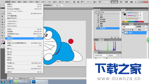 PS中把图片变成半透明的操作教程截图