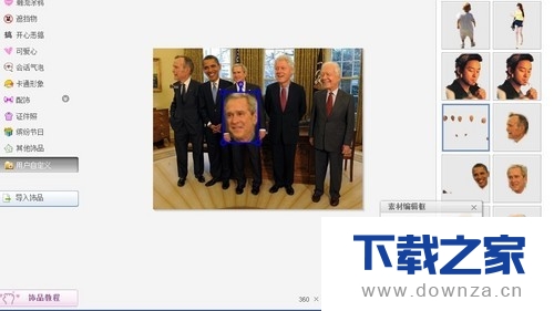 用美图秀秀轻松绘制出奇妙照片的简单操作方法截图