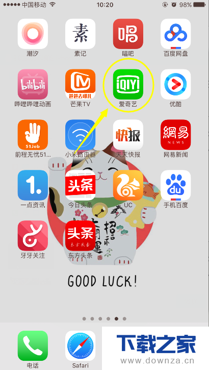 把爱奇艺平台视频投入到电视上播放的操作教程