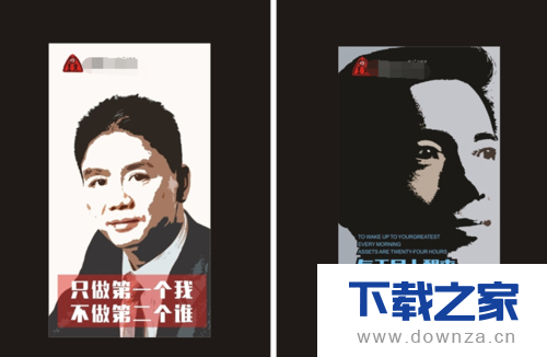 使用CDR来排版海报的详细教程截图