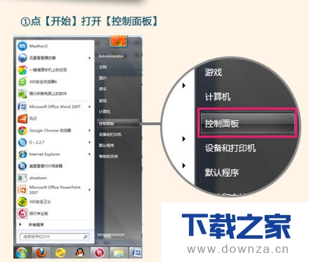 把喜欢的文字导入到美图秀秀中的操作教程截图