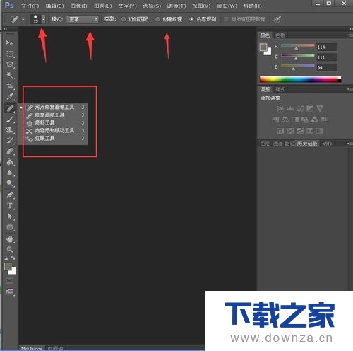 在PS cs6中五大修复工具的使用方法详细介绍