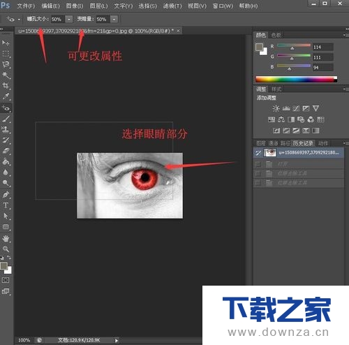 在PS cs6中五大修复工具的使用方法详细介绍截图