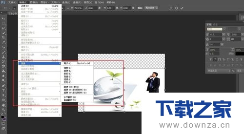 在PS中使图片弯曲变形的简单操作步骤截图