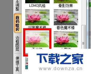 利用光影魔术手给照片增加柔光的具体操作教程截图