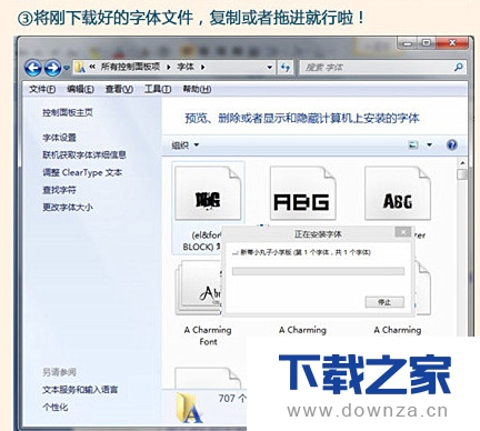 把喜欢的文字导入到美图秀秀中的操作教程截图