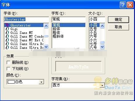 在光影魔术手中制作个性签名的操作教程截图