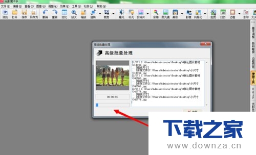 在光影魔术手中压缩图片的具体操作教程截图