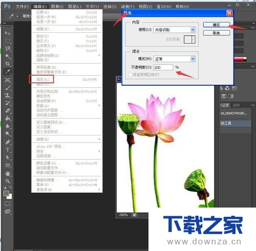 在PS cs6中五大修复工具的使用方法详细介绍截图