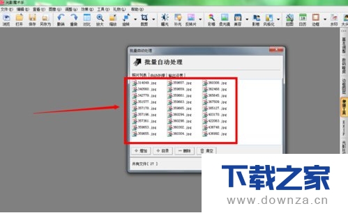 在光影魔术手中压缩图片的具体操作教程截图