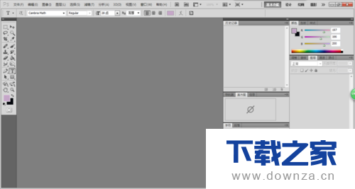 PS中把图片变成半透明的操作教程截图