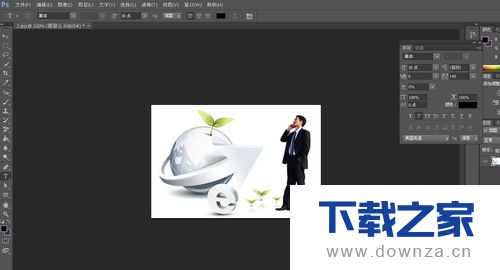 在PS中使图片弯曲变形的简单操作步骤