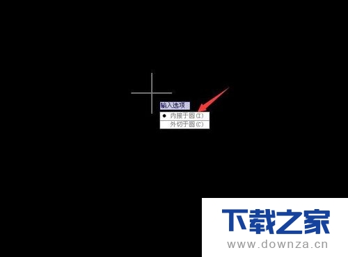 用CAD绘制简单的图形的详细介绍截图