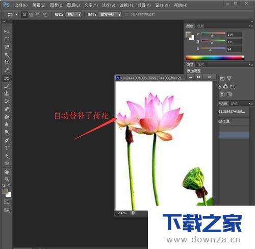 在PS cs6中五大修复工具的使用方法详细介绍截图