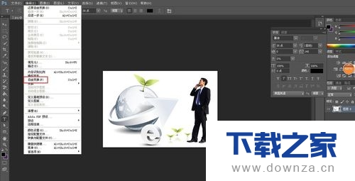 在PS中使图片弯曲变形的简单操作步骤截图
