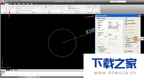 用CAD计算面积和周长的操作教程截图