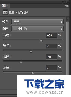 利用PS工具给照片添加萤火虫效果的具体操作步骤截图