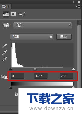 利用PS工具给照片添加萤火虫效果的具体操作步骤截图