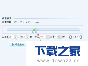 用酷狗打造专属你的铃声的方法介绍截图