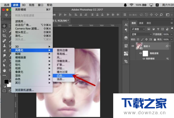 利用PS制作人像飞射效果的图文教程截图