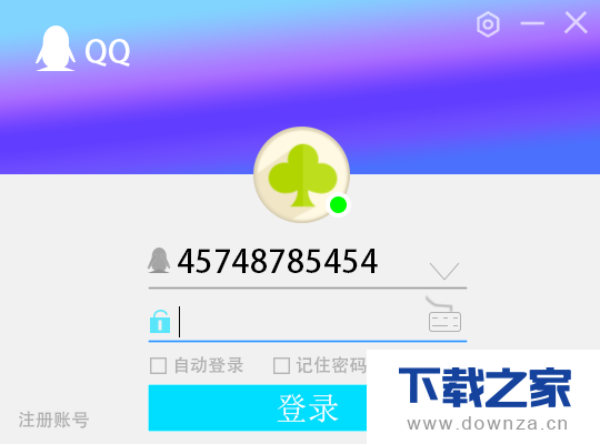 利用PS中工具设计QQ登陆页面的具体操作教程截图