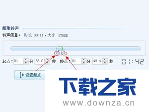 用酷狗打造专属你的铃声的方法介绍截图