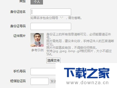 在微信中申请公众号的具体操作教程截图