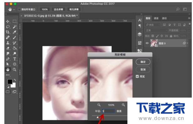 利用PS制作人像飞射效果的图文教程截图