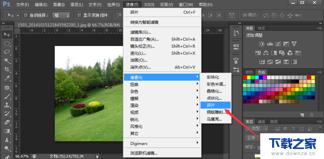 利用ps绘制图片重影效果的图文教程截图