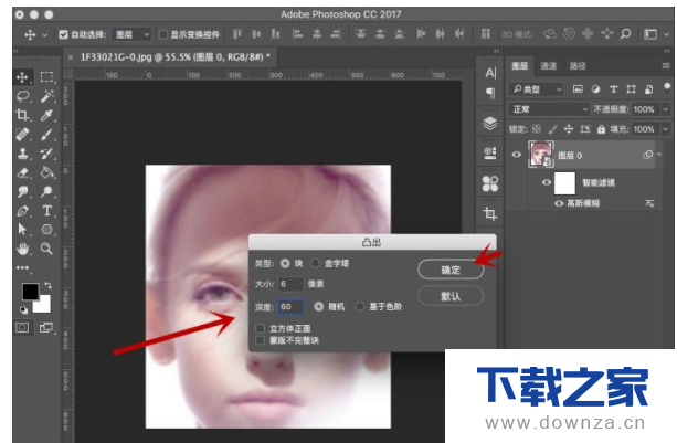 利用PS制作人像飞射效果的图文教程截图