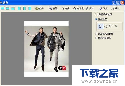 利用光影魔术手快速制作组合图的具体操作教程截图