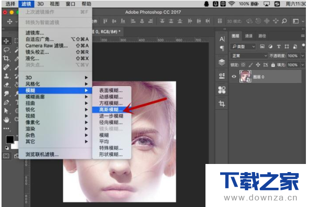 利用PS制作人像飞射效果的图文教程截图