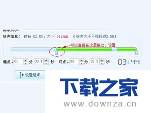 用酷狗打造专属你的铃声的方法介绍截图
