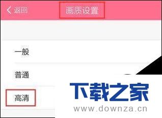 在美颜相机中调节照片清晰度的简单操作步骤截图
