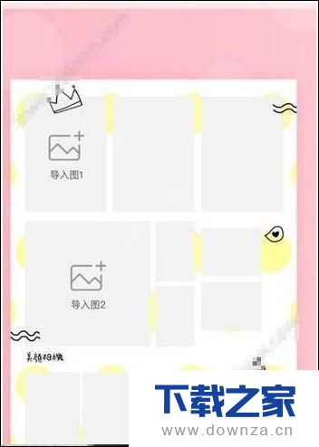 用美颜相机制作出爱哭鬼效果的简单操作流程截图