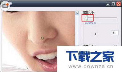 在彩影中给照片祛斑的详细操作步骤截图