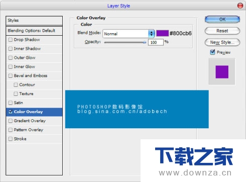 使用PhotoShop软件制作彩色渐变文字的图文教程截图
