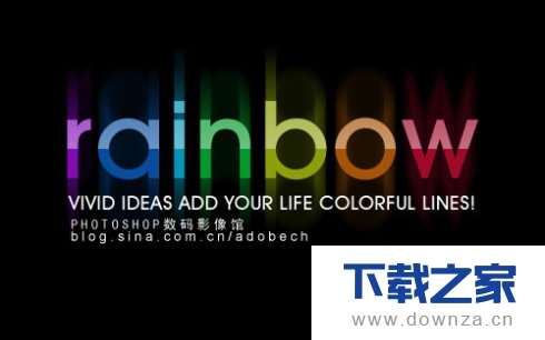使用PhotoShop软件制作彩色渐变文字的图文教程截图