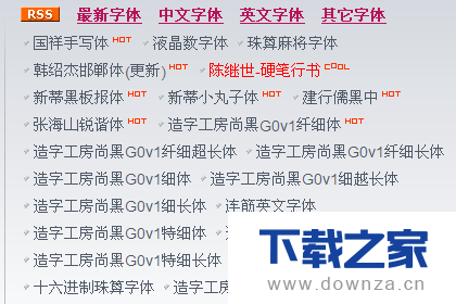 在PS中安装新的字体的具体操作教程
