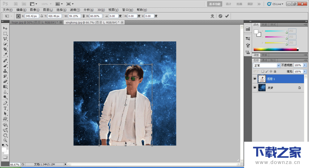 在PS工具中制作蓝色星空人物的具体操作教程截图